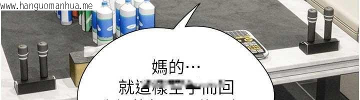 韩国漫画韶恩韩漫_韶恩-第91话-唯命是从的奴隶在线免费阅读-韩国漫画-第20张图片