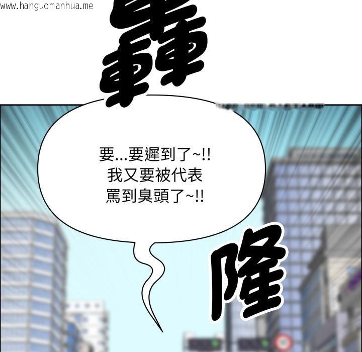 韩国漫画贵妇的专属保镳韩漫_贵妇的专属保镳-第58话在线免费阅读-韩国漫画-第56张图片