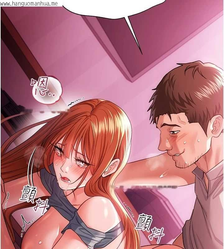 韩国漫画借妻条约韩漫_借妻条约-第40话-被前后夹攻的乔俐在线免费阅读-韩国漫画-第111张图片