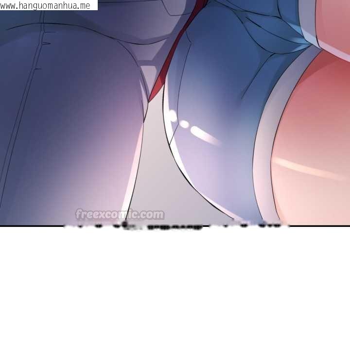 韩国漫画特别课程韩漫_特别课程-第7话在线免费阅读-韩国漫画-第120张图片