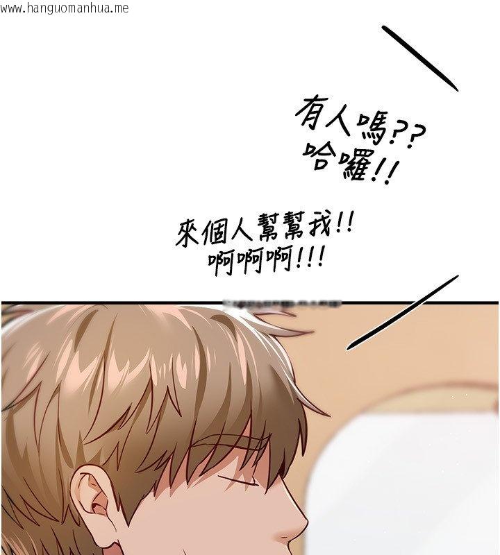 韩国漫画Beautiful-Days韩漫_Beautiful-Days-第74话-穿著漂亮的衣服被侵犯在线免费阅读-韩国漫画-第84张图片