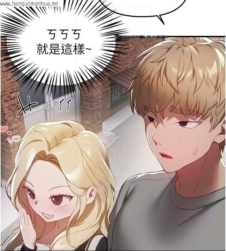 韩国漫画Beautiful-Days韩漫_Beautiful-Days-第74话-穿著漂亮的衣服被侵犯在线免费阅读-韩国漫画-第27张图片