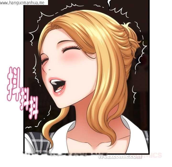 韩国漫画她们的夜晚属于我/与人妻有个秘密韩漫_她们的夜晚属于我/与人妻有个秘密-第34话在线免费阅读-韩国漫画-第105张图片