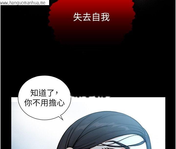 韩国漫画与生巨来韩漫_与生巨来-第17话-深入体内的治疗在线免费阅读-韩国漫画-第69张图片