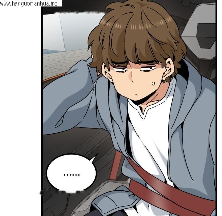 韩国漫画发小碰不得/强制催眠韩漫_发小碰不得/强制催眠-第111话在线免费阅读-韩国漫画-第62张图片