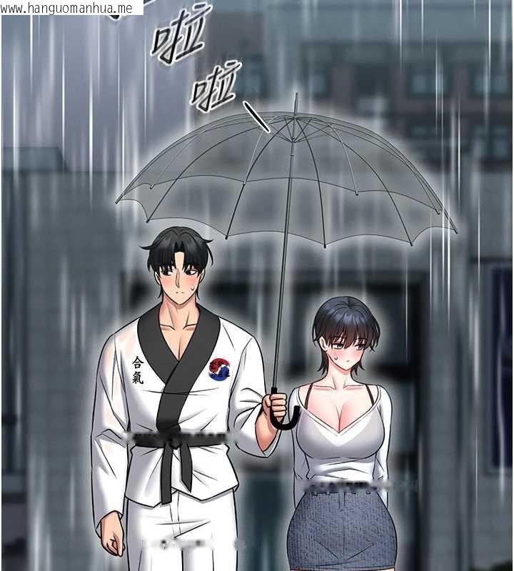 韩国漫画馆长是大野狼韩漫_馆长是大野狼-第12话-20岁的专属性爱课程在线免费阅读-韩国漫画-第136张图片