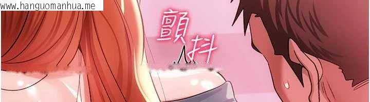 韩国漫画借妻条约韩漫_借妻条约-第40话-被前后夹攻的乔俐在线免费阅读-韩国漫画-第115张图片