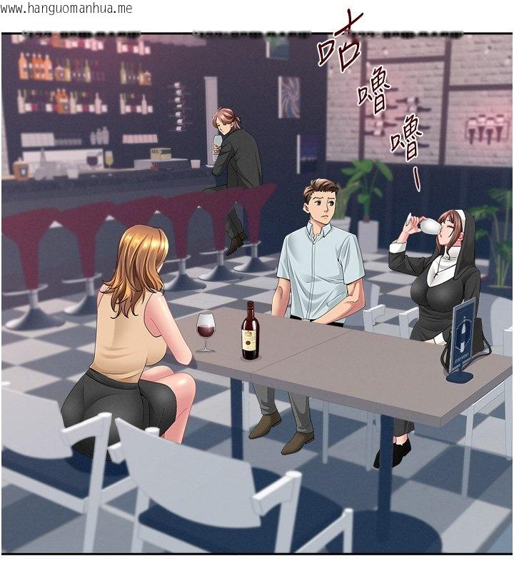 韩国漫画罪爱人妻韩漫_罪爱人妻-第26话-觊觎落单修女在线免费阅读-韩国漫画-第56张图片