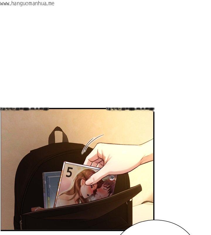 韩国漫画与生巨来韩漫_与生巨来-第17话-深入体内的治疗在线免费阅读-韩国漫画-第93张图片