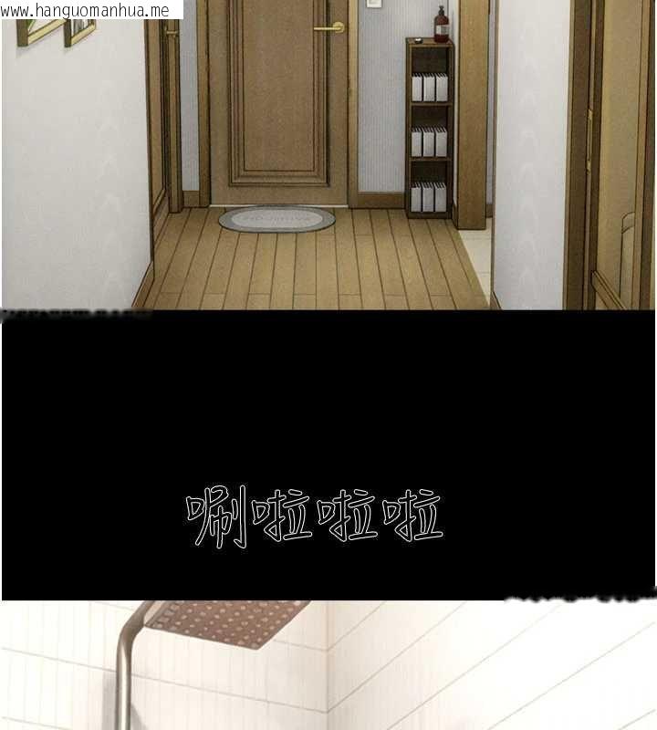 韩国漫画韶恩韩漫_韶恩-第91话-唯命是从的奴隶在线免费阅读-韩国漫画-第115张图片