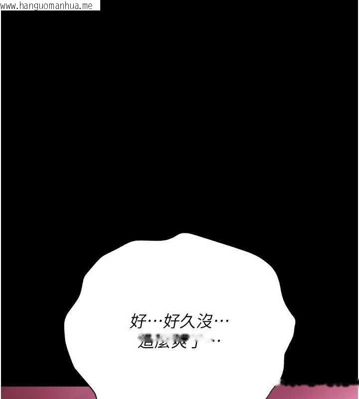 韩国漫画借妻条约韩漫_借妻条约-第40话-被前后夹攻的乔俐在线免费阅读-韩国漫画-第110张图片