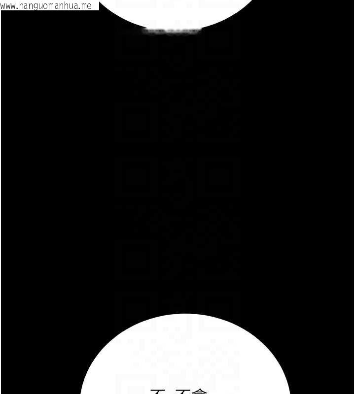 韩国漫画猎艳管理员韩漫_猎艳管理员-第34话-完成变态的任务在线免费阅读-韩国漫画-第101张图片