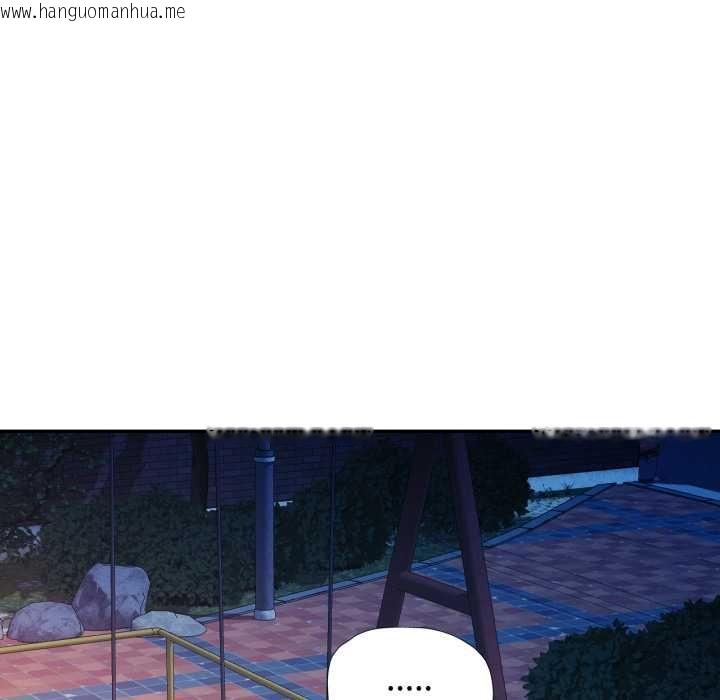 韩国漫画可以爱你吗/似曾相识的她韩漫_可以爱你吗/似曾相识的她-第96话在线免费阅读-韩国漫画-第141张图片