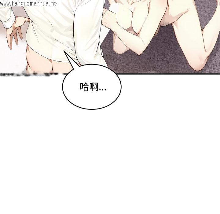 韩国漫画拒绝当花瓶韩漫_拒绝当花瓶-第19话在线免费阅读-韩国漫画-第49张图片
