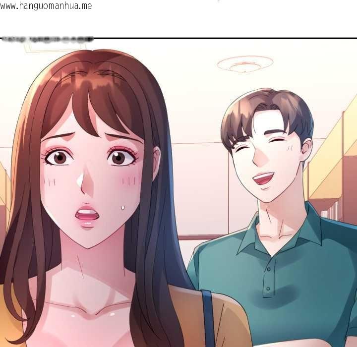 韩国漫画特别课程韩漫_特别课程-第7话在线免费阅读-韩国漫画-第141张图片