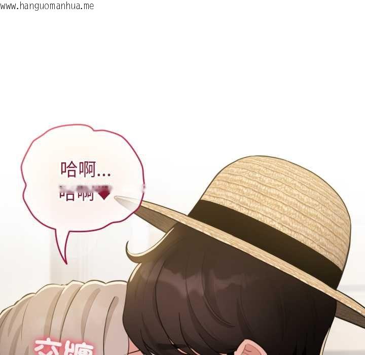 韩国漫画配角的生存任务韩漫_配角的生存任务-第57话在线免费阅读-韩国漫画-第159张图片