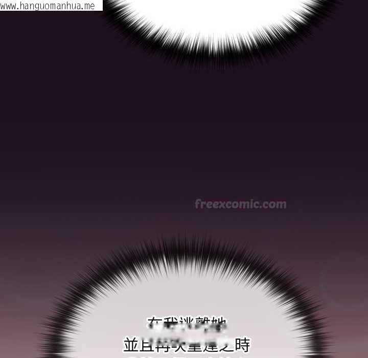 韩国漫画迷雾深处的诱惑/XX地下城韩漫_迷雾深处的诱惑/XX地下城-第15话在线免费阅读-韩国漫画-第165张图片