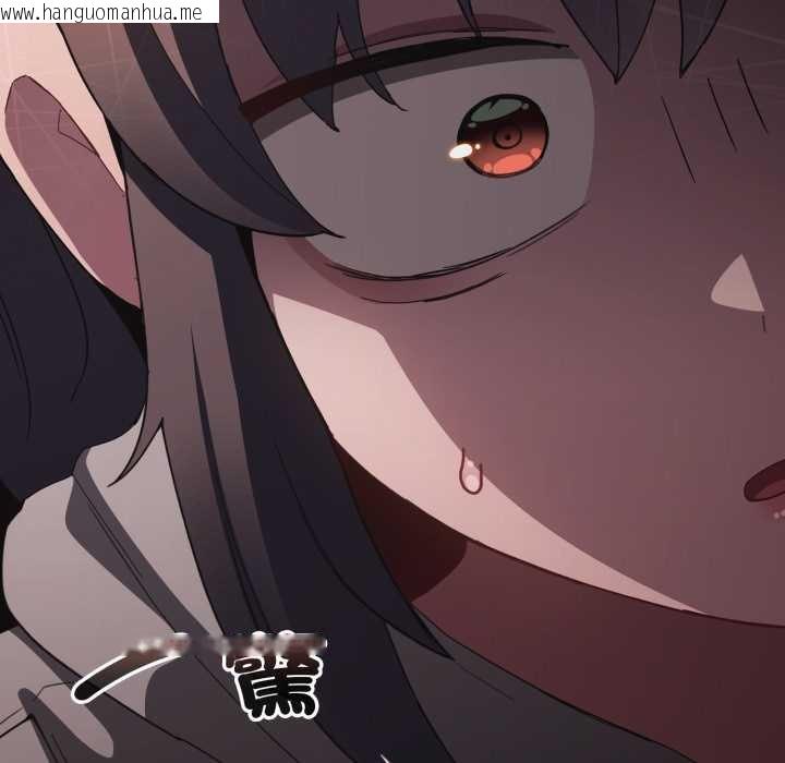 韩国漫画神圣陷阱/中了传教士的美人计韩漫_神圣陷阱/中了传教士的美人计-第37话在线免费阅读-韩国漫画-第156张图片