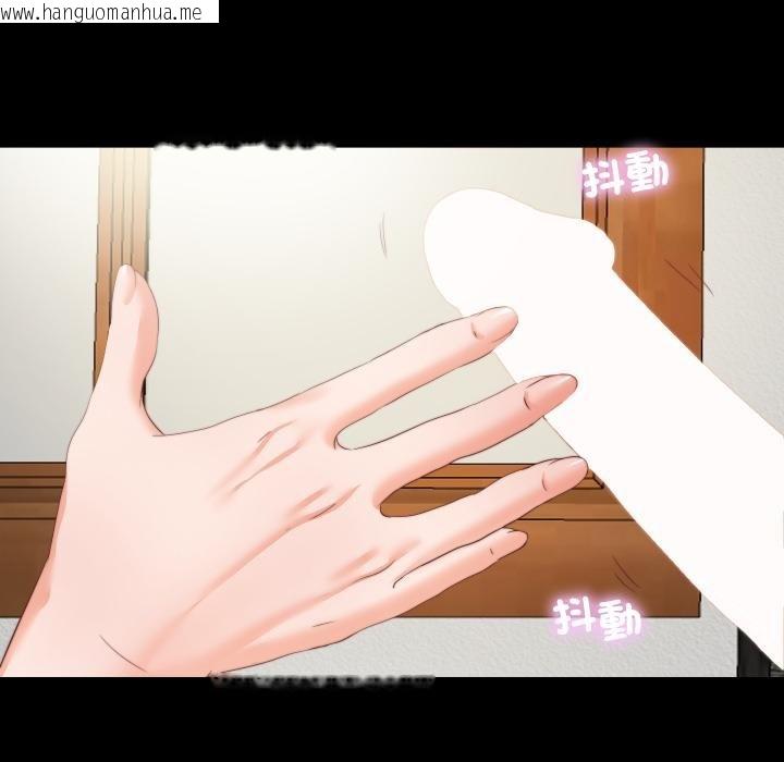 韩国漫画无法上色的关系/爱上弟子韩漫_无法上色的关系/爱上弟子-第18话在线免费阅读-韩国漫画-第83张图片