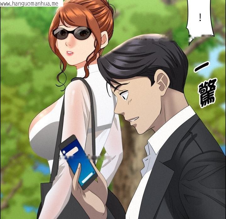 韩国漫画贵妇的专属保镳韩漫_贵妇的专属保镳-第58话在线免费阅读-韩国漫画-第155张图片