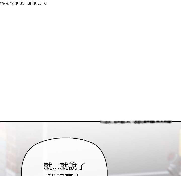 韩国漫画公主殿下要收种子啦！/公主抢孕大作战韩漫_公主殿下要收种子啦！/公主抢孕大作战-第25话在线免费阅读-韩国漫画-第127张图片