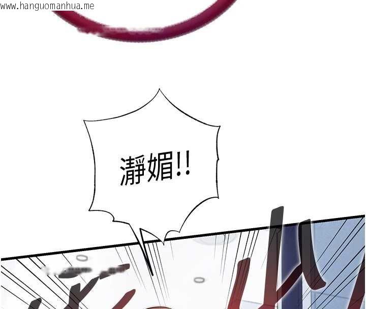 韩国漫画民宿精营中韩漫_民宿精营中-第53话-只有他能放进我的体内在线免费阅读-韩国漫画-第103张图片