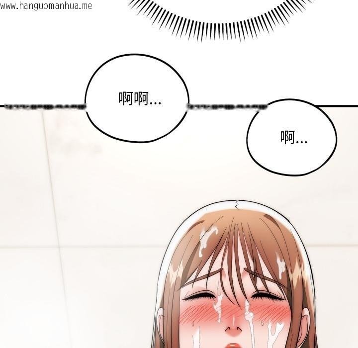 韩国漫画神雕闯都市/强雕：都市润女传说韩漫_神雕闯都市/强雕：都市润女传说-第33话在线免费阅读-韩国漫画-第138张图片