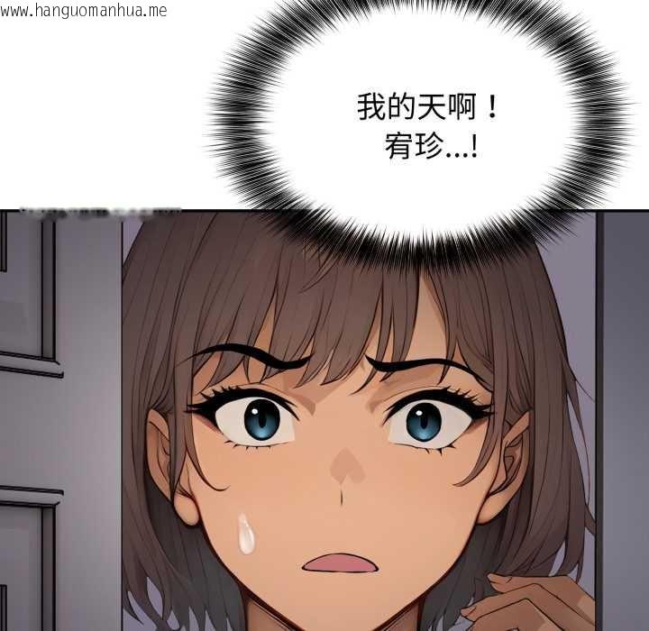 韩国漫画亲切的邻居太太们韩漫_亲切的邻居太太们-第9话在线免费阅读-韩国漫画-第51张图片