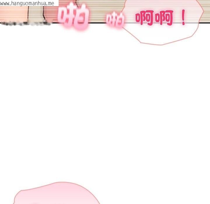 韩国漫画夫妇游戏/夫妇挑战赛韩漫_夫妇游戏/夫妇挑战赛-第70话在线免费阅读-韩国漫画-第21张图片