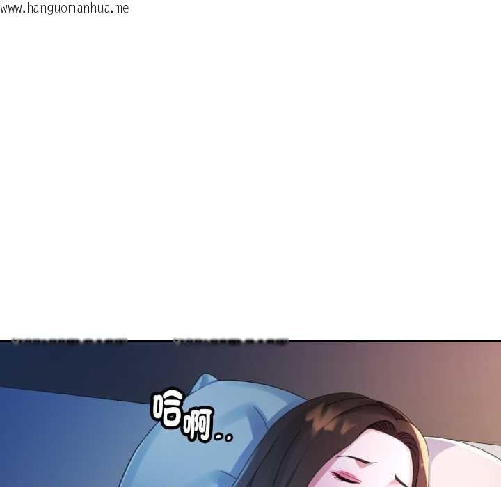 韩国漫画特别课程韩漫_特别课程-第7话在线免费阅读-韩国漫画-第16张图片