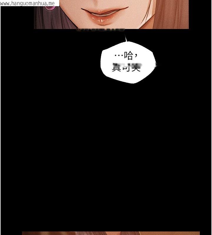 韩国漫画人妻猎人韩漫_人妻猎人-第120话-初见香辣美艳女皇帝在线免费阅读-韩国漫画-第24张图片
