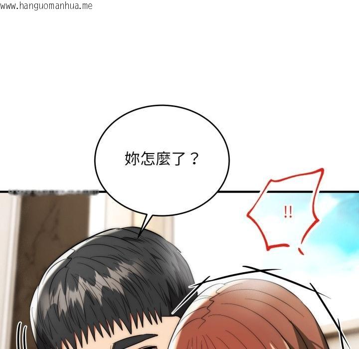 韩国漫画神雕闯都市/强雕：都市润女传说韩漫_神雕闯都市/强雕：都市润女传说-第33话在线免费阅读-韩国漫画-第73张图片