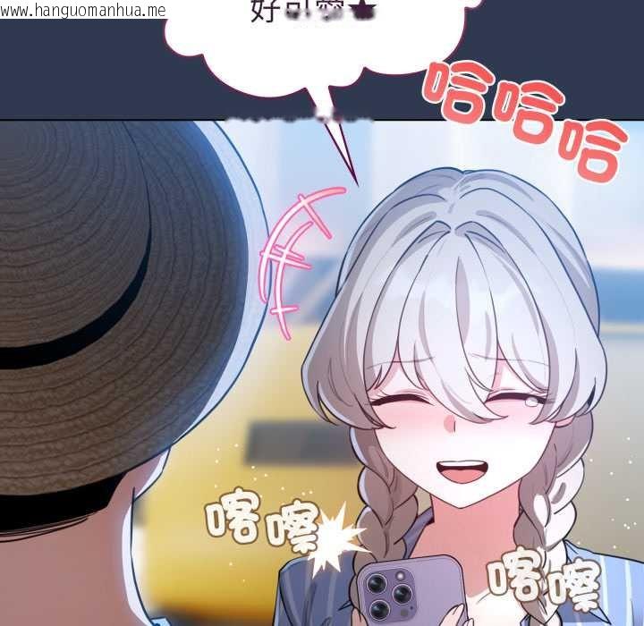 韩国漫画配角的生存任务韩漫_配角的生存任务-第57话在线免费阅读-韩国漫画-第109张图片