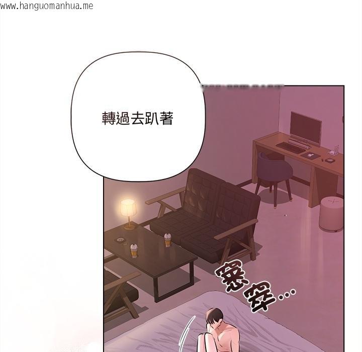 韩国漫画契约的代价/要命的契约韩漫_契约的代价/要命的契约-第20话在线免费阅读-韩国漫画-第25张图片