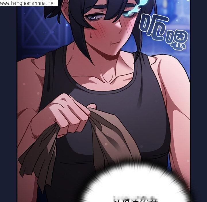 韩国漫画男人稀缺的异世界/当前女友变成异世界独裁者韩漫_男人稀缺的异世界/当前女友变成异世界独裁者-第28话在线免费阅读-韩国漫画-第169张图片