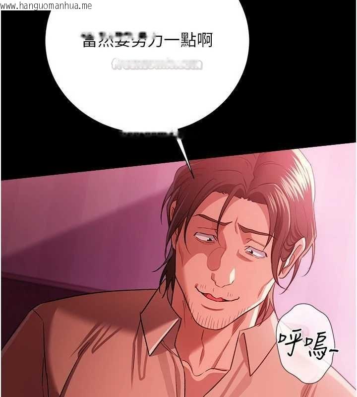 韩国漫画借妻条约韩漫_借妻条约-第40话-被前后夹攻的乔俐在线免费阅读-韩国漫画-第60张图片