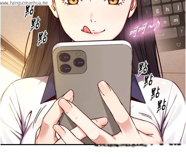 韩国漫画与生巨来韩漫_与生巨来-第17话-深入体内的治疗在线免费阅读-韩国漫画-第107张图片