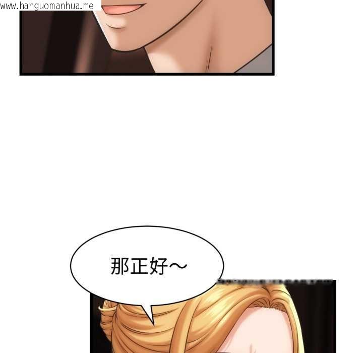 韩国漫画她们的夜晚属于我/与人妻有个秘密韩漫_她们的夜晚属于我/与人妻有个秘密-第34话在线免费阅读-韩国漫画-第58张图片