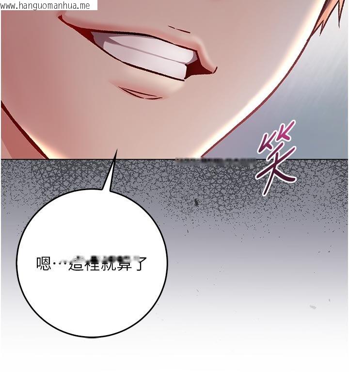 韩国漫画不纯吸血鬼韩漫_不纯吸血鬼-第10话-湿透的嘉恩姐姐在线免费阅读-韩国漫画-第10张图片