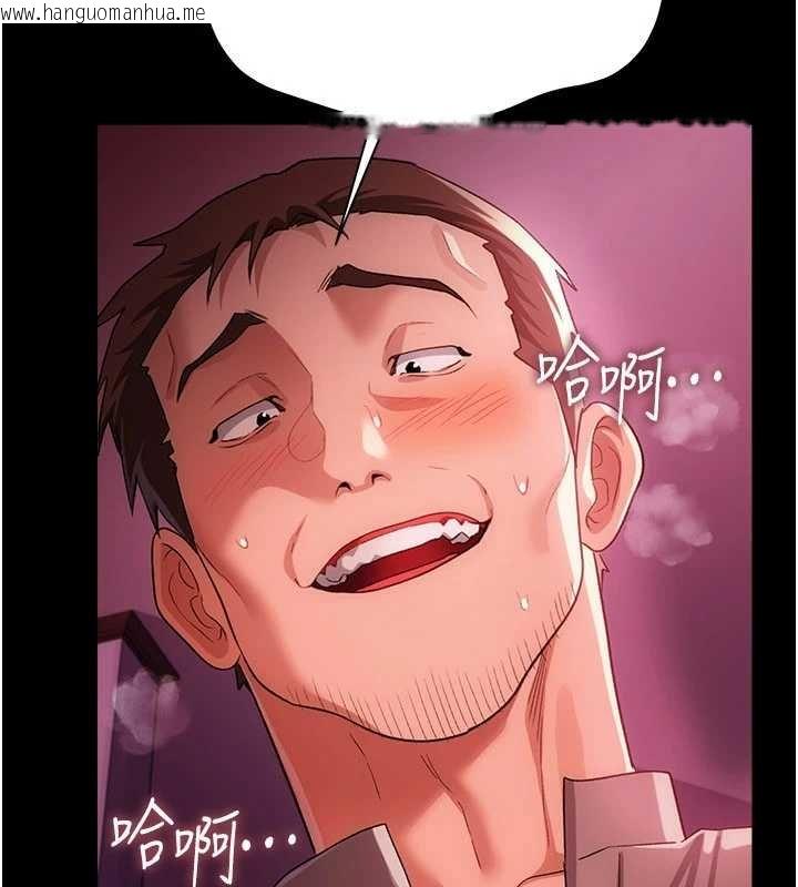 韩国漫画借妻条约韩漫_借妻条约-第40话-被前后夹攻的乔俐在线免费阅读-韩国漫画-第12张图片