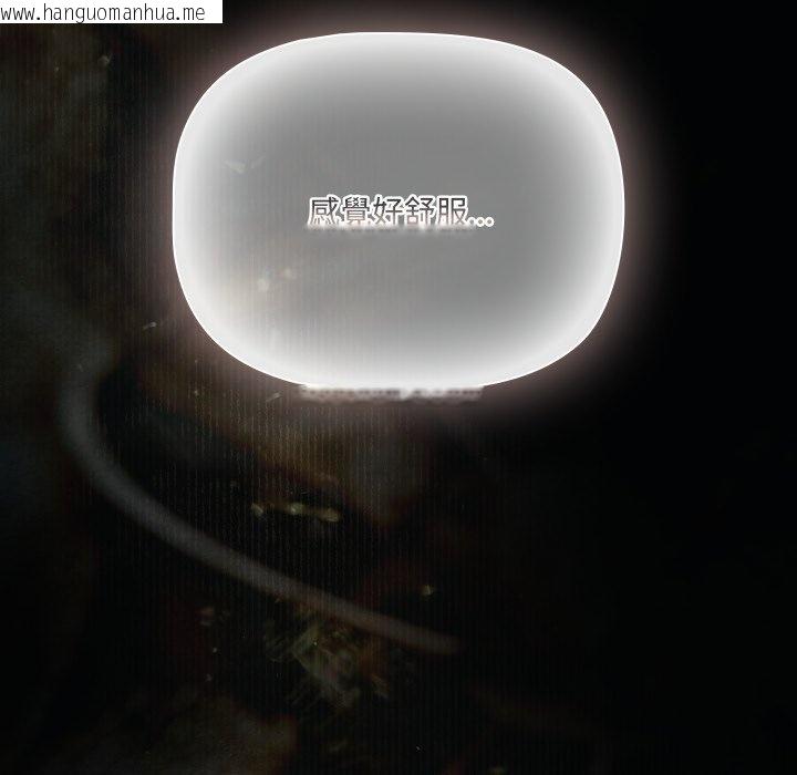 韩国漫画幸福来得太突然/突然成为公寓管理员韩漫_幸福来得太突然/突然成为公寓管理员-第66话在线免费阅读-韩国漫画-第184张图片