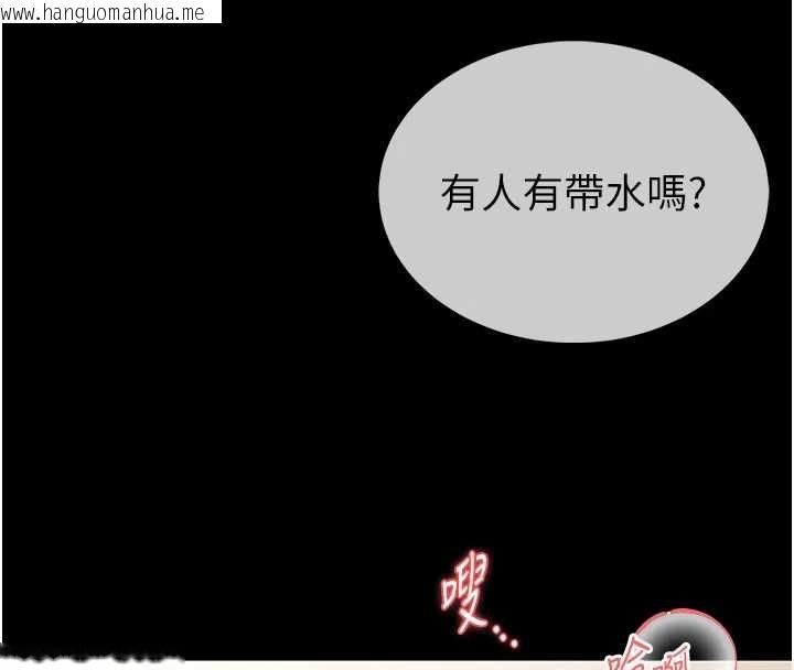 韩国漫画馆长是大野狼韩漫_馆长是大野狼-第12话-20岁的专属性爱课程在线免费阅读-韩国漫画-第63张图片