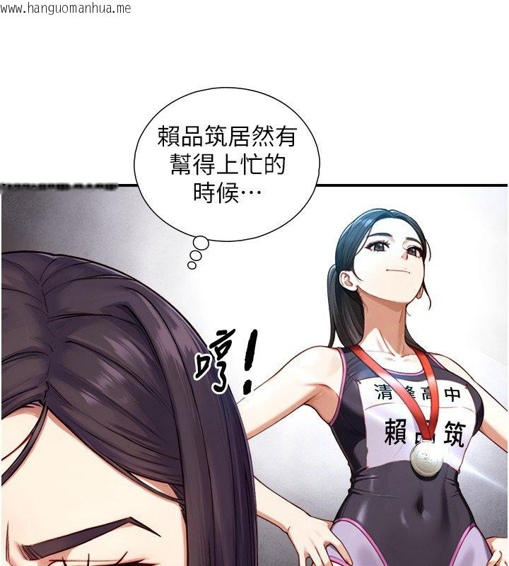 韩国漫画与生巨来韩漫_与生巨来-第17话-深入体内的治疗在线免费阅读-韩国漫画-第20张图片