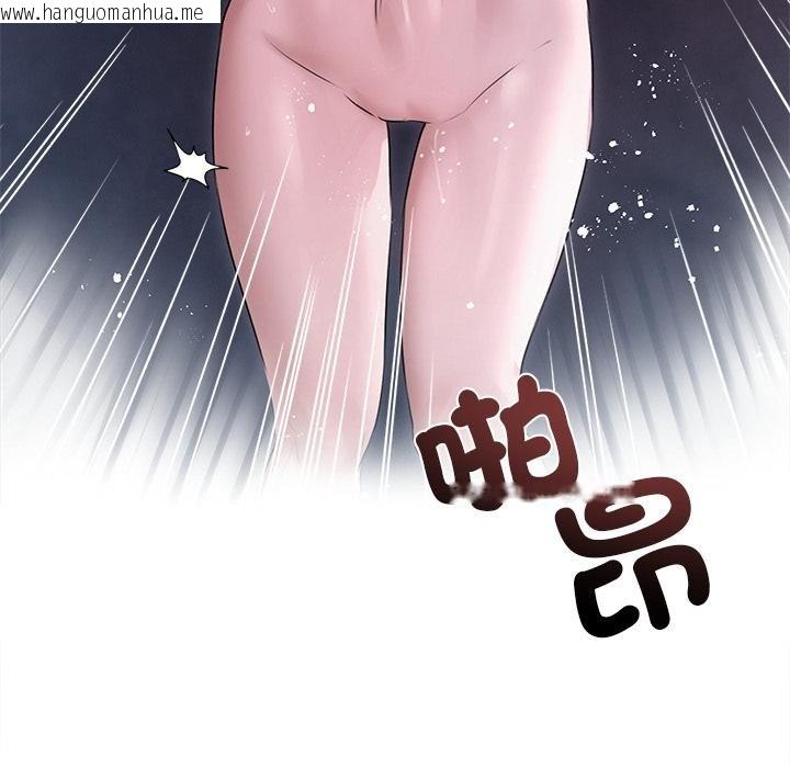 韩国漫画契约的代价/要命的契约韩漫_契约的代价/要命的契约-第20话在线免费阅读-韩国漫画-第70张图片