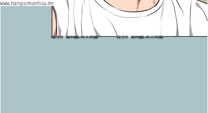 韩国漫画不要恋爱要打砲韩漫_不要恋爱要打砲-第36话-无法在一起的理由在线免费阅读-韩国漫画-第55张图片