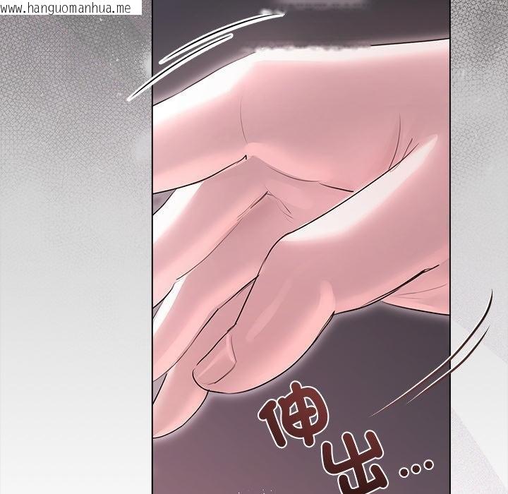 韩国漫画契约的代价/要命的契约韩漫_契约的代价/要命的契约-第20话在线免费阅读-韩国漫画-第47张图片