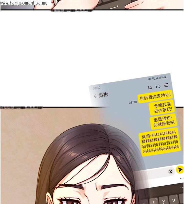 韩国漫画与生巨来韩漫_与生巨来-第17话-深入体内的治疗在线免费阅读-韩国漫画-第106张图片