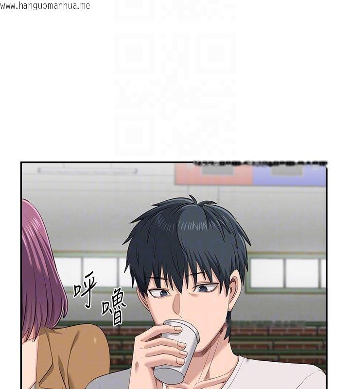 韩国漫画倒追游戏韩漫_倒追游戏-第43话-震动的声音要被听到了在线免费阅读-韩国漫画-第140张图片