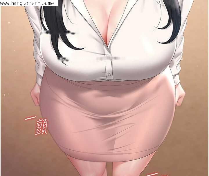 韩国漫画猎艳管理员韩漫_猎艳管理员-第34话-完成变态的任务在线免费阅读-韩国漫画-第139张图片