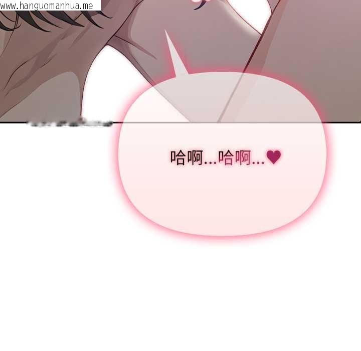 韩国漫画亲切的邻居太太们韩漫_亲切的邻居太太们-第9话在线免费阅读-韩国漫画-第76张图片